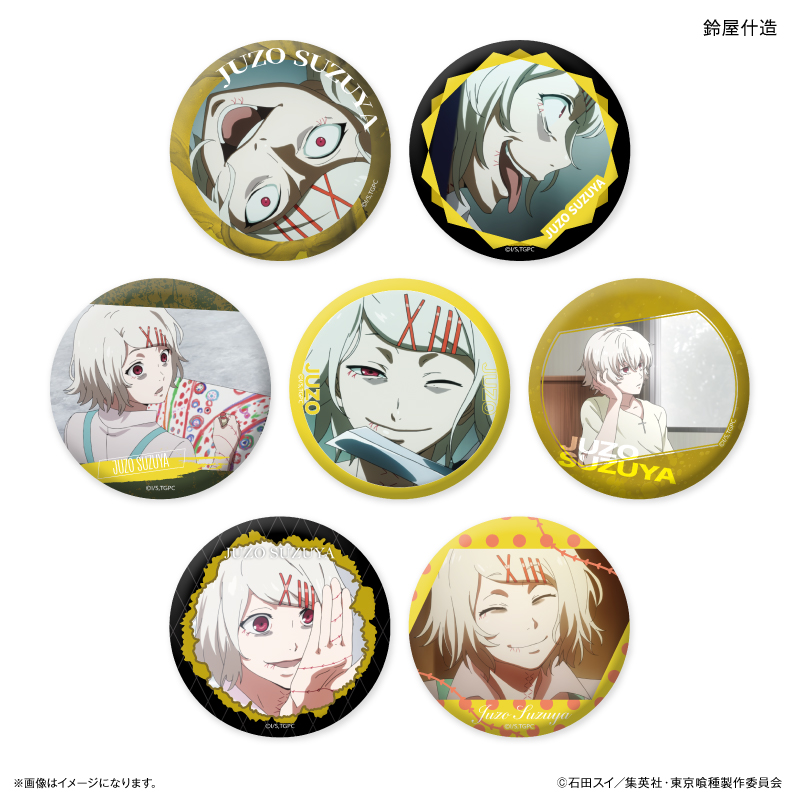 ☆新着☆ 【TVアニメ 『東京喰種 トーキョーグール』】 だけ缶 #鈴屋什