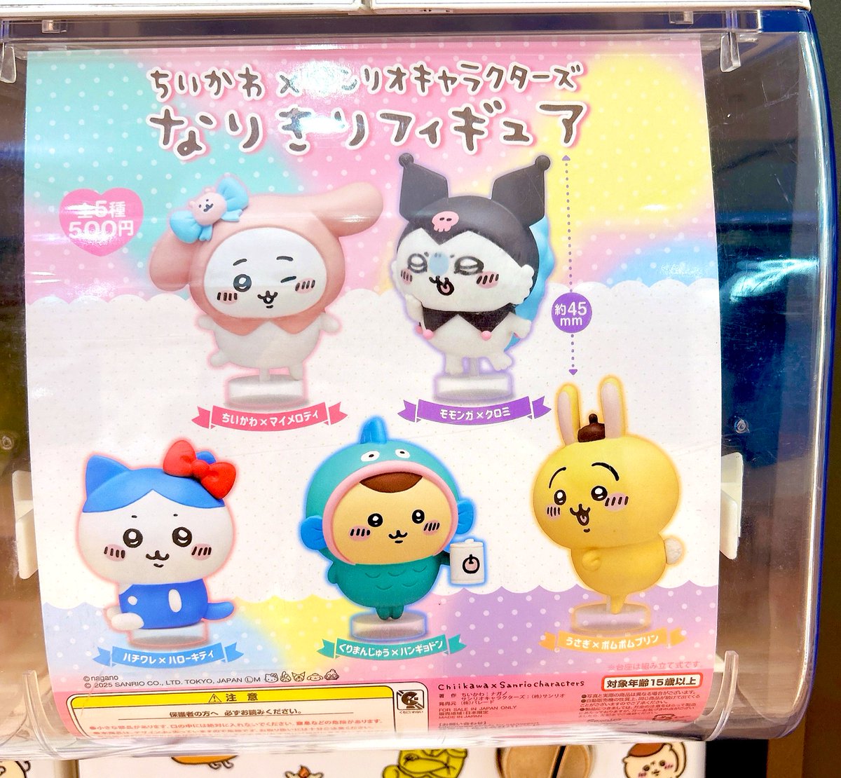 ナガノマーケット まとめ売り ナガノマーケットSHOP公式 (@nagano_mkt_shop) / Posts / X