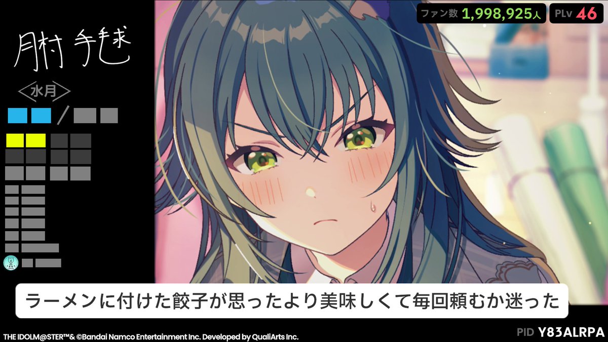 ଳみなづき 🦈🍎💊 🌙 🈁 tweet media