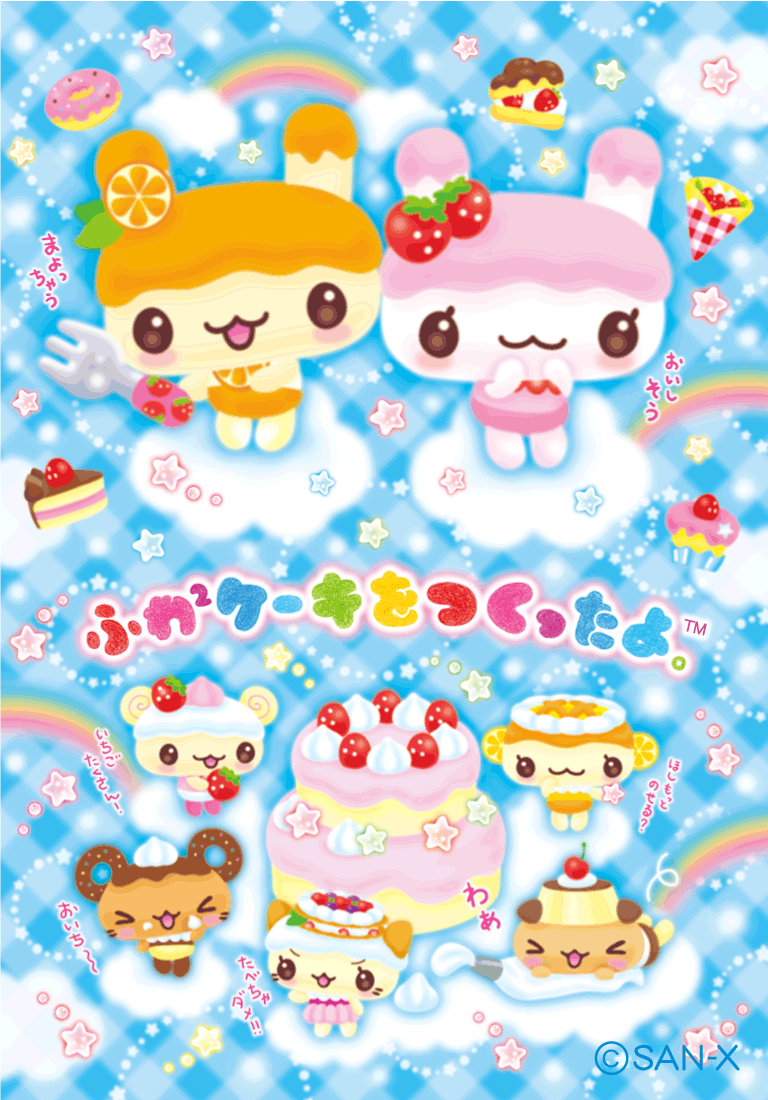 サンエックス【公式】 tweet media