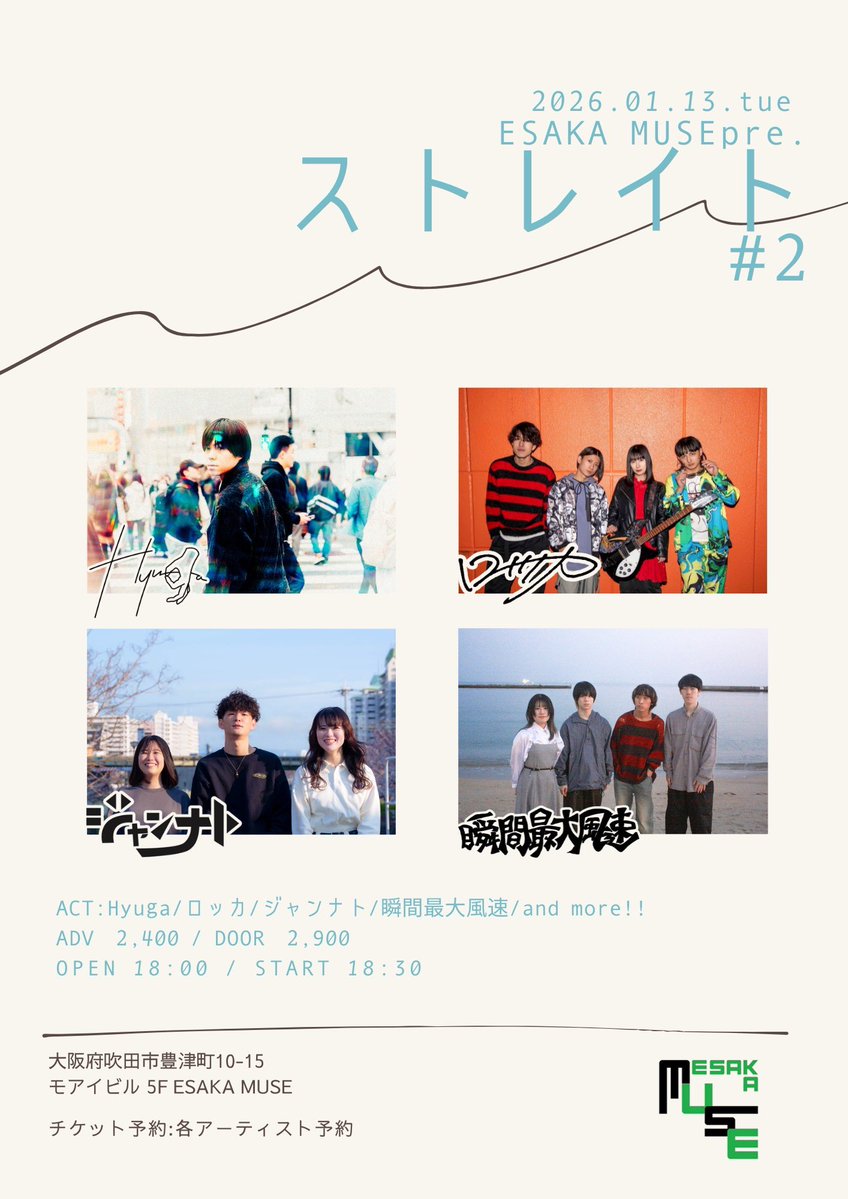 rocc_____a's tweet image. ／
本日は大阪‼️
＼

1/13(火)@大阪ESAKA MUSE
"ストレイト #2"

⏰OPEN / START 18:00 / 18:30
🎫TICKET ¥2,400 / ¥2,900 (+1D)

ロッカ
Hyuga
ジャンナト
瞬間最大風速

ロッカはトリで
21時以降の出演予定です🌕

ご予約はお名前をご連絡下さい📩
rocca19967@gmail.com