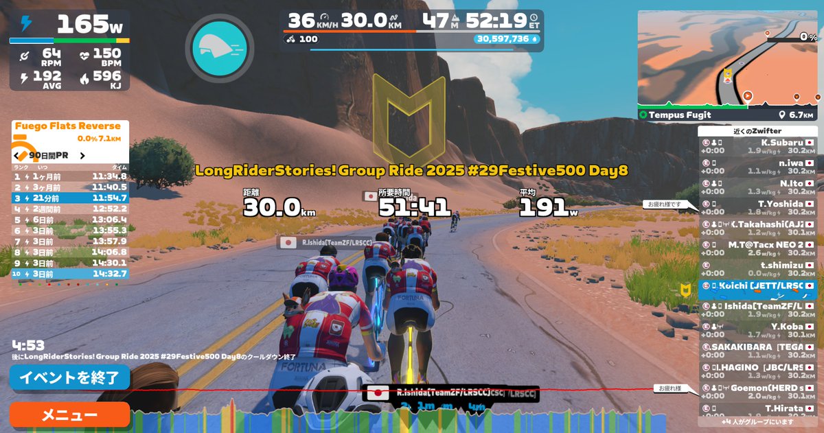 ろんぐらいだぁすとーりーず！ (@longriderscomic) / Posts / X