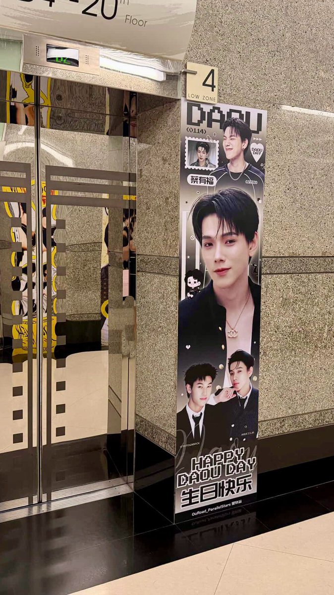 ในที่สุดเพื่อนก็สามารถถ่ายลิฟท์นี้มาให้ได้แบบไม่มีคน ขอบคุณในความพยายามมาหลายวัน 🫶🏻💞 เป็นโปรเจ็คต์ที่น่ารักม้ากกกก

♡ #ต้าห์อู๋ #oueiija #DAOU ♡