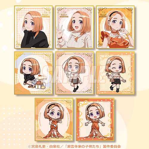 kujibikido's tweet image. RPキャンペーン
TVアニメ「紫雲寺家の子供たち」万里Birthdayくじ

抽選で3名様にD賞 ミニ色紙セットプレゼント

1⃣@kujibikidoをフォロー
2⃣@shiunji_animeをフォロー
3⃣この投稿をRP
当選はDMでご連絡
2/17(火)11:59まで

kujibikido.com/lp/shiunjifami…
#紫雲寺家の子供たち #shiunjifamily #くじ引き堂