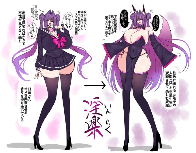 👿🦊🪱🪱🪱🪱🪱🪱 