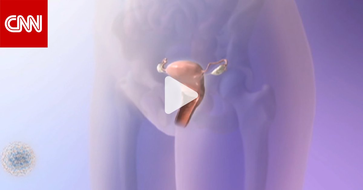 فيروس الورم الحليمي البشري.. السبب الأكثر شيوعًا لسرطان عنق الرحم وأشهر المفاهيم الخاطئة حوله 