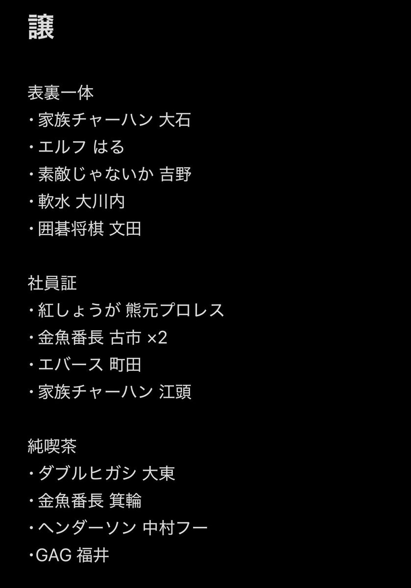 みるく tweet media