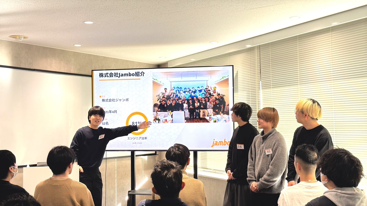 株式会社ジャンボ tweet media