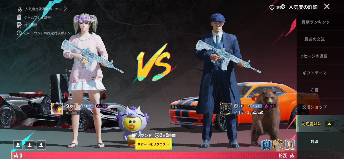 懲りずにまたやってます🫠🫠

お願いします🥹🥹