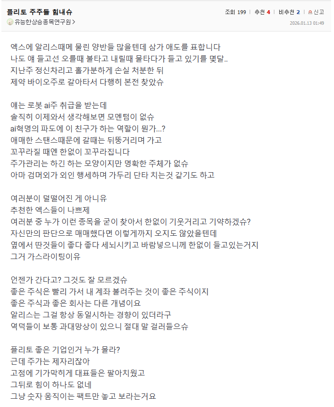 Alis volat propriis tweet media