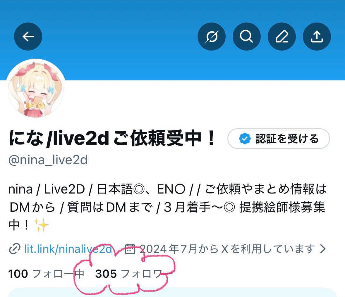 フォロワーさん300人ありがとうございます😭✨️
もっとモデリング頑張るー💪