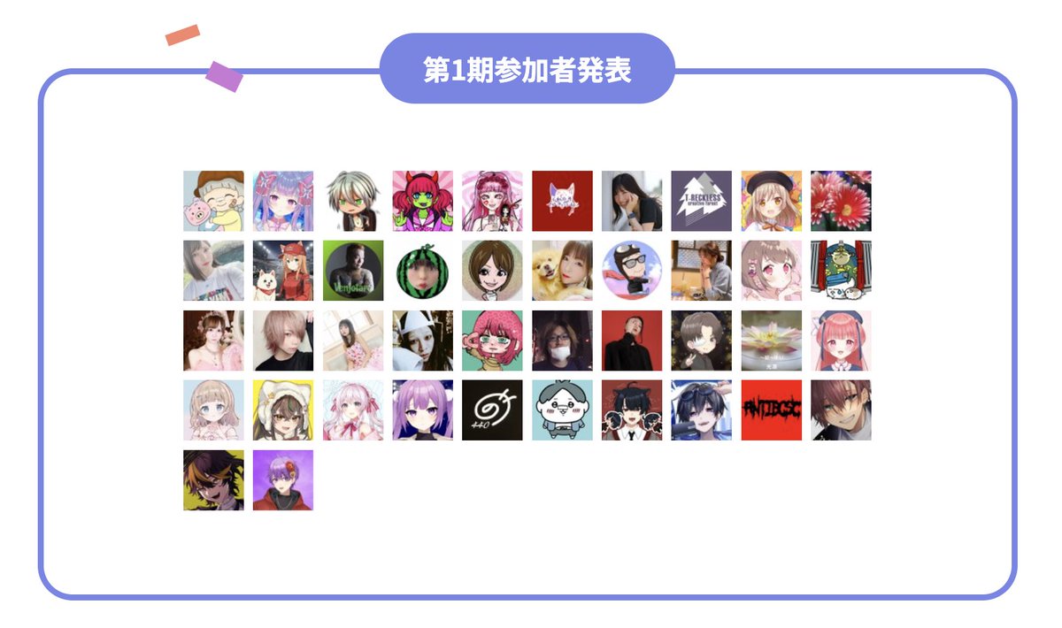 ツイキャス公式 (@twitcasting_jp) / Posts / X