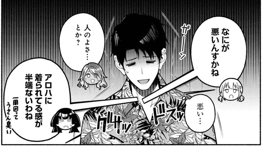 アイドルマスター シャイニーカラーズ コヒーレントライト」#22.5 番街編 本日更新です!!ご感想など是非 #コヒーレントライト をつけてお願いします!

#シャニマス

https://t.co/PxEDdr1Iu3 