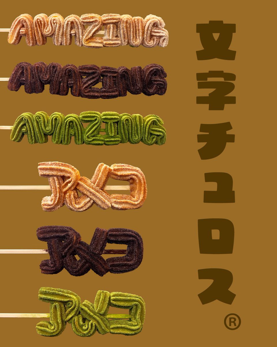 ／
九州地方にコラボ店舗
第4号店＆第5号店連日OPEN🌱✨
＼

2月6日(金)・7日(土)に
「DANNY CHURROS」との
コラボレーション店舗が
長崎県と福岡県に連日オープン決定‼️
(^o^)v🌱

🔽詳細はこちら🔽
amazingcoffee.jp/news/detail/919

チュロスとアメコドリンクを
ぜひ一緒にお楽しみください🥨🥤✨