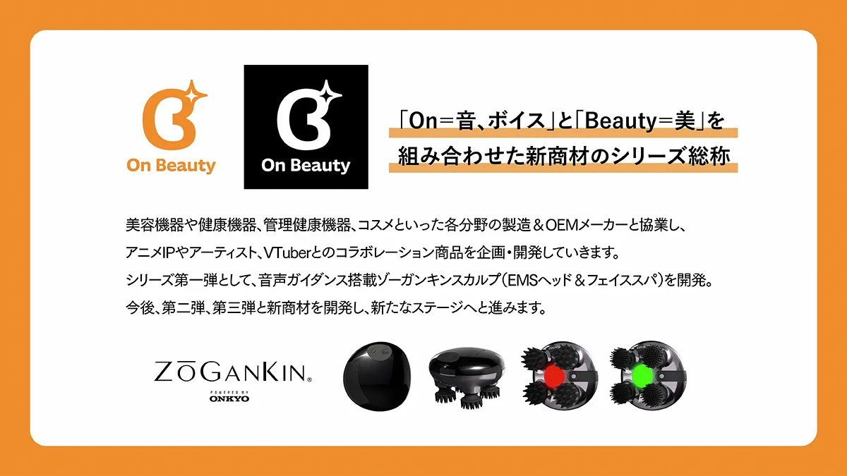 onkyodirect on X: 