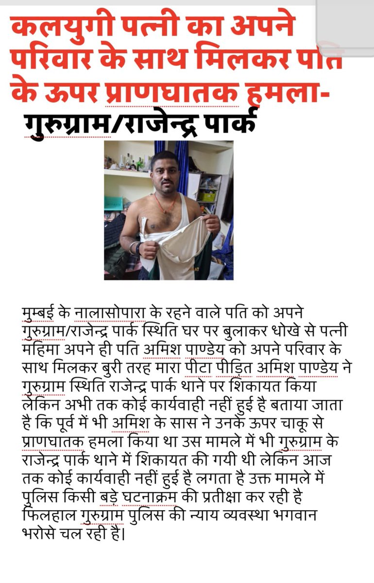 jitendraTeam's tweet photo. @gurgaonpolice @JagranNews @ABPNews @aajtak https://t.co/0eBDy9cOW8