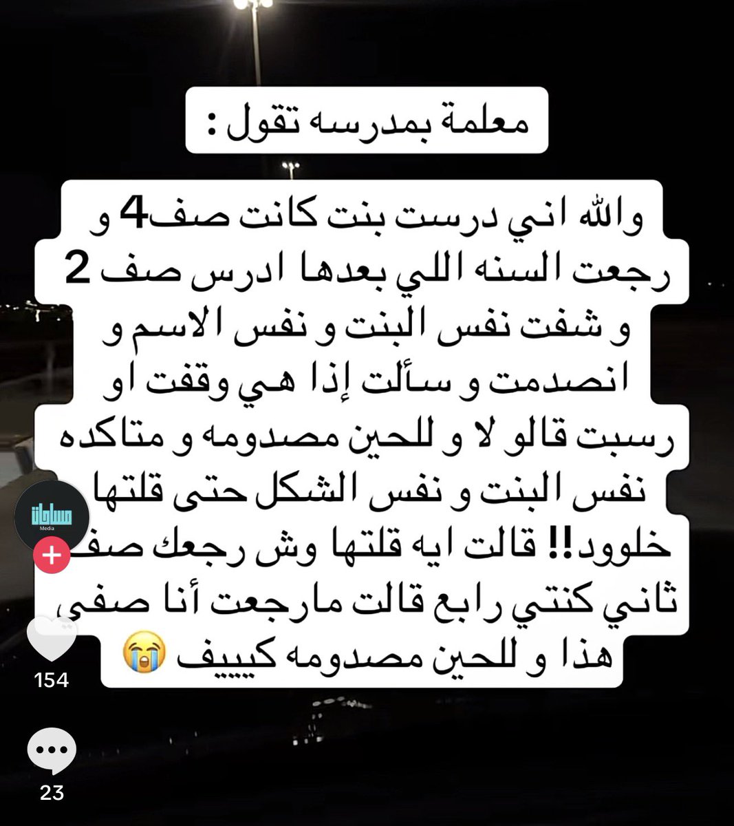 byherchoice tweet media