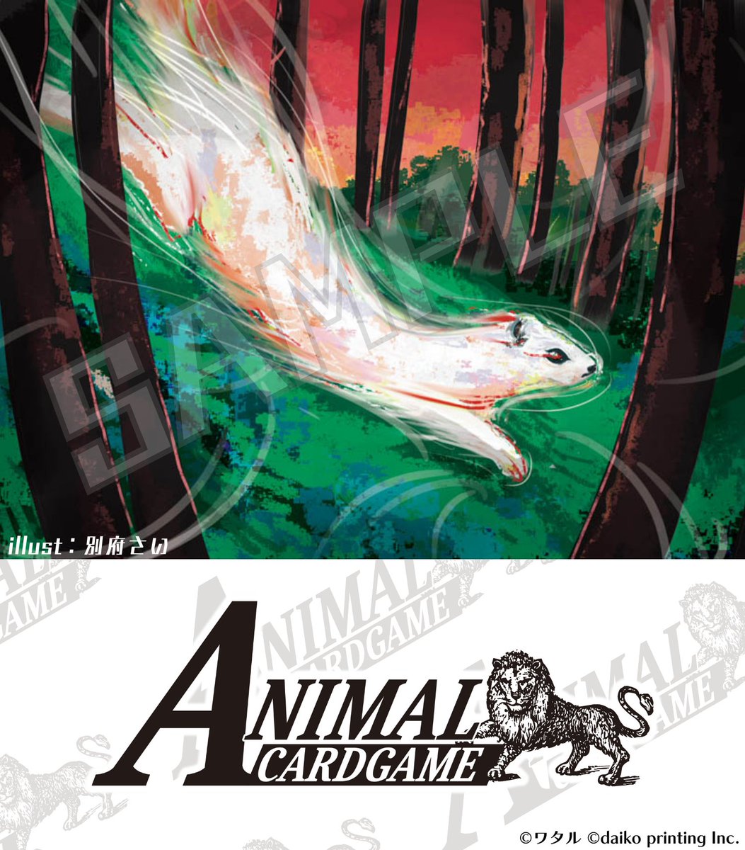 アニマルカードゲーム アニマルカードゲーム / Animal Card Game (ACG) | TCG-SHOP Suzunone