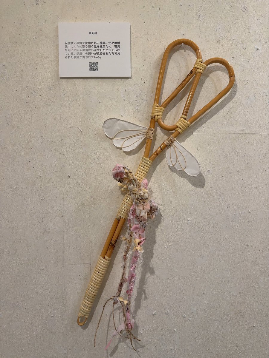 mochiunagi's tweet image. River Coffee &amp;amp; Galleryでミトミルルイエ 「インターネット民藝」を見てきた。昭和の人間はちょっと休みがあるとすぐ国内旅行に出かけて意味不明な民芸品を買ってきたものだ。だが令和の人間は休みになってもインターネットしか見ない。そこに民芸品はあるんか！？とりあえずここにはある。