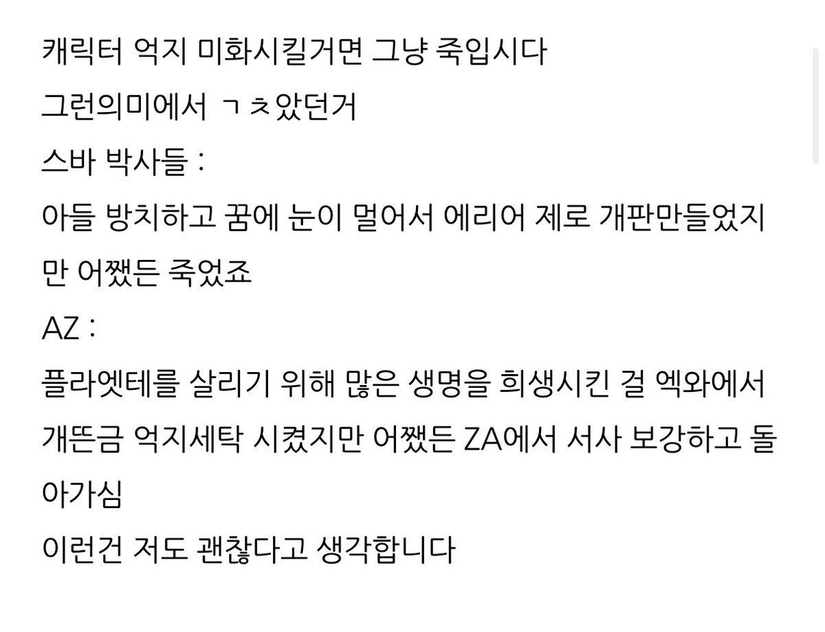 Isthereanyhope4's tweet photo. 레전자후기 진짜웃기다
기승전결완벽하네

(출처: https://t.co/kXnt5zepqf) https://t.co/foadAUnUmt