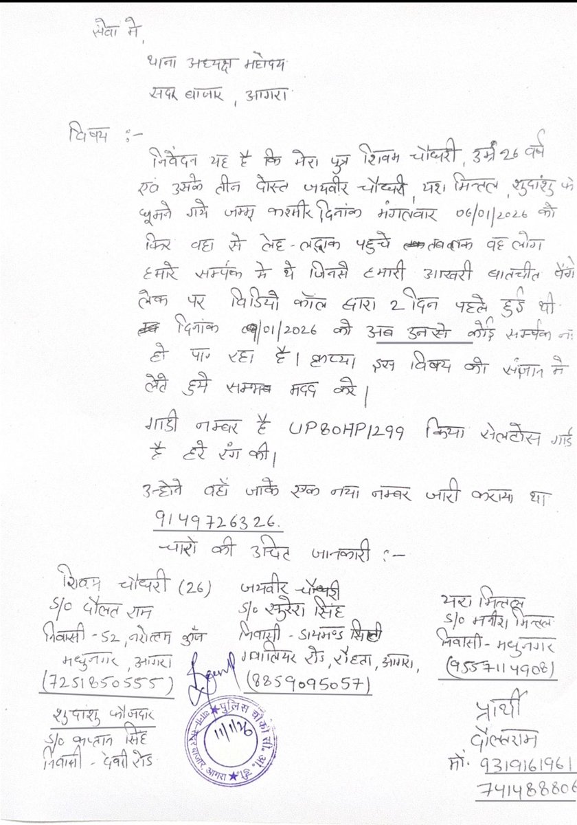 CA Pramod Chauhan tweet media