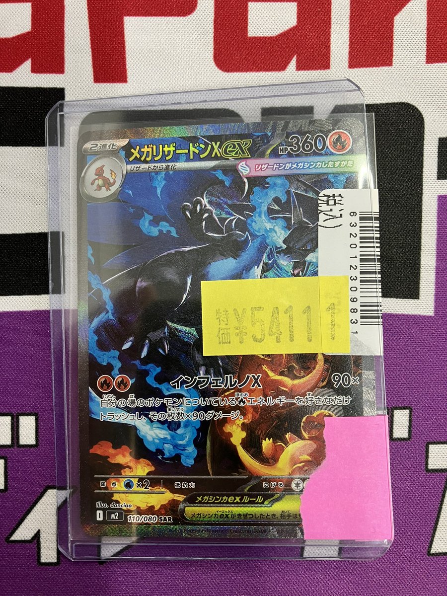 🔥JTC八王子特価情報🔥 おはようございます☀ 今日も元気に12時から