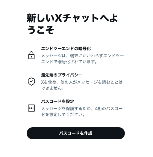 ⚠️重要：当選連絡に関して】 本キャンペーンでは、当選者さまへのご