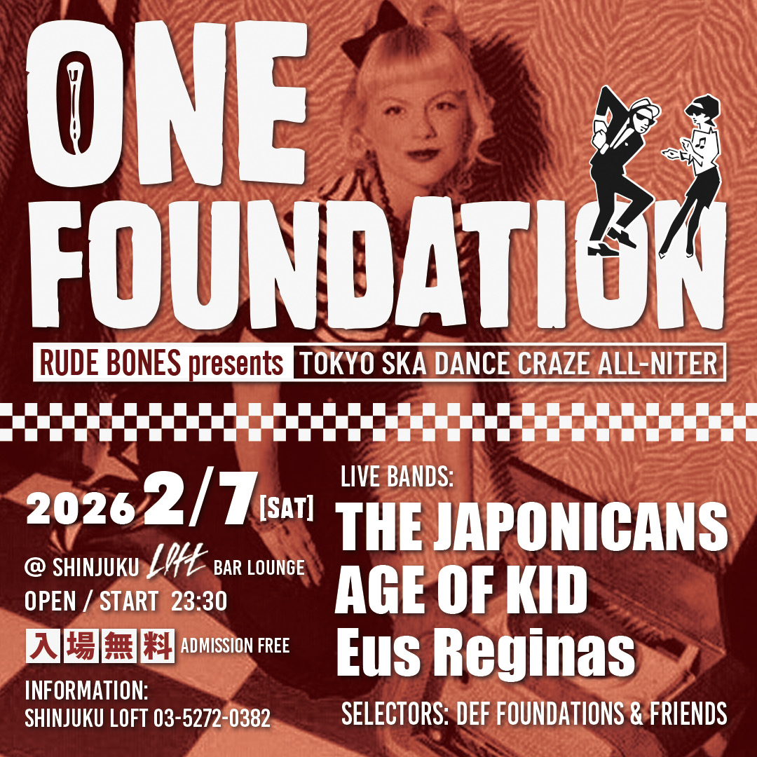ONE FOUNDATION/ワンファン公式 tweet media