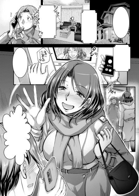 ペンギンクラブ 2026年2月号の タケイツカサ単話 「酔いどれ義叔母とバスルーム」はこちらから。 よろしくお願いいたします。 FANZA: DLsite: メロンブックス: