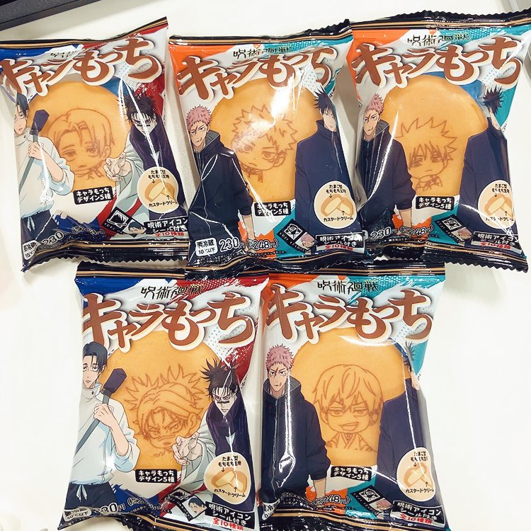 これおいしいからまたコラボうれしい！