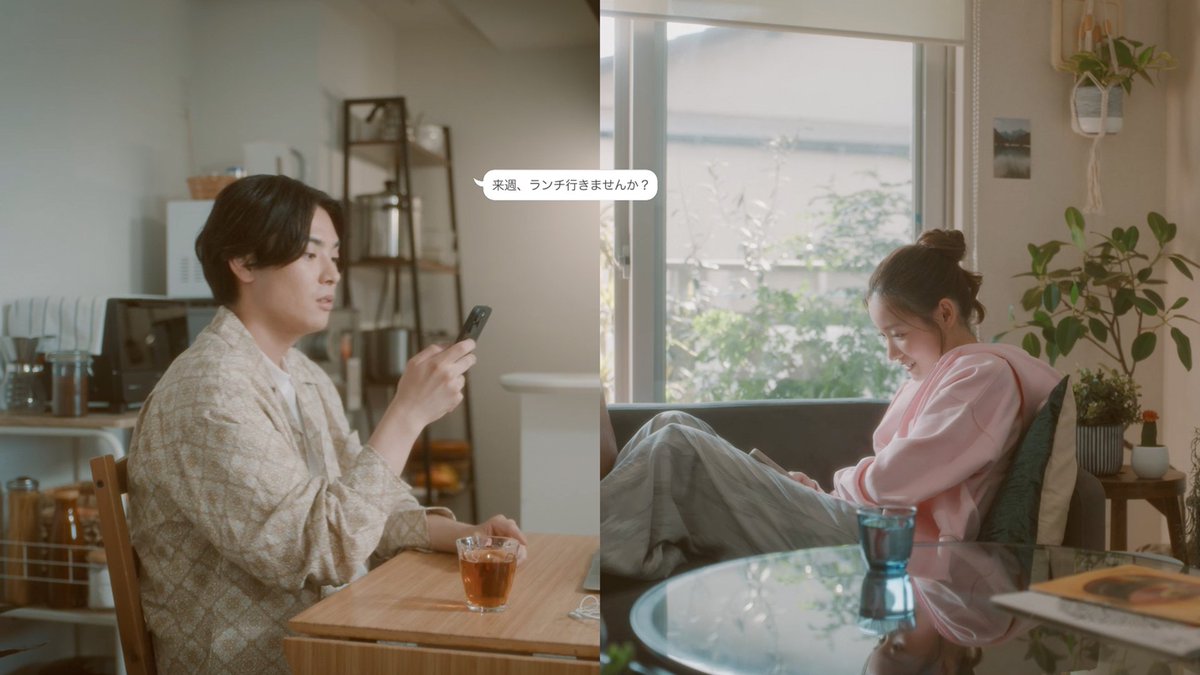 Image for the Tweet beginning: ＼＼投稿文をタップすると縦に並びます／／

┈┈┈┈┈┈┈┈┈┈┈┈
何気ない日常の中で
出会いは、そっと始まる。
┈┈┈┈┈┈┈┈┈┈┈┈

#Jメール 