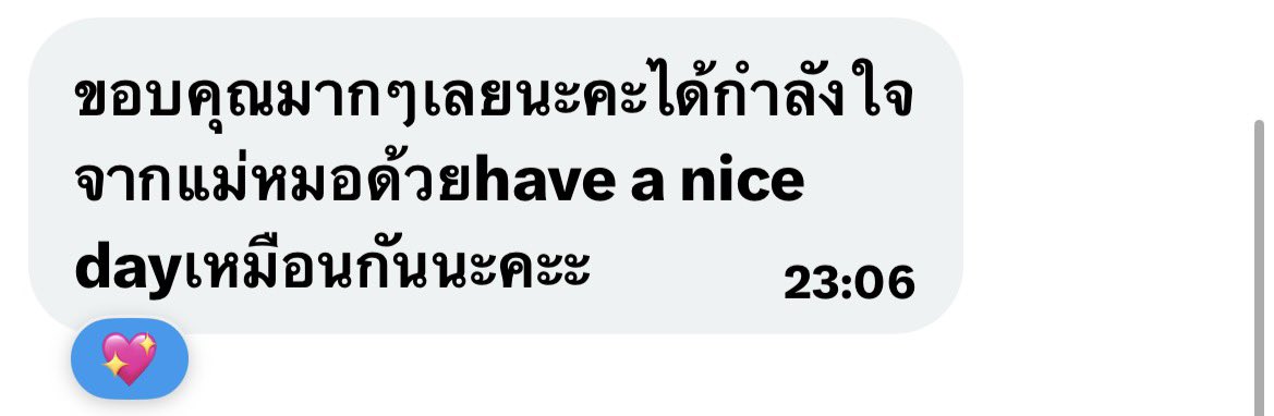 พร้อมรับคำทำนายได้เลย 🔮 tweet media