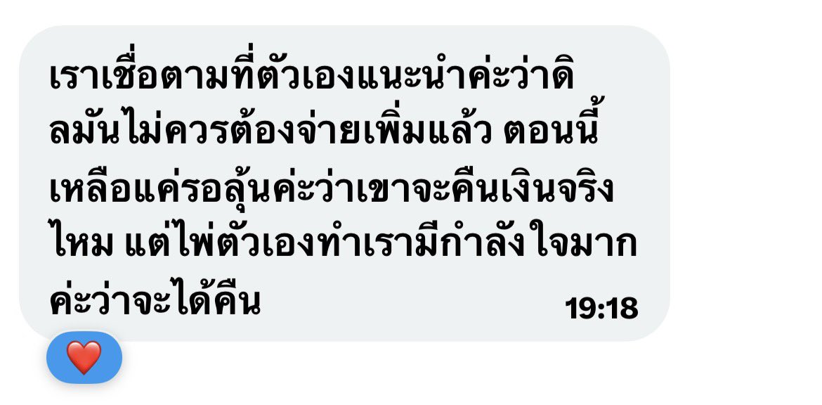พร้อมรับคำทำนายได้เลย 🔮 tweet media