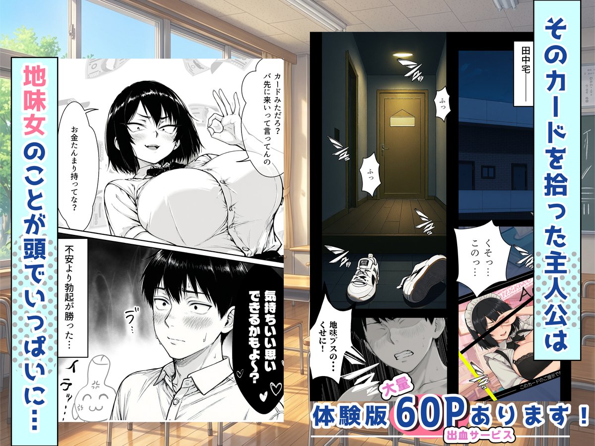 【出す出す詐欺終了】
本日予告登録しました!まだ予告の申請中なので変わってないと思いますがあとは審査待ちです!
サムネ・概要を一足先に公開いたします。こんな感じです。カラーは少し入れてますが、ほぼモノクロです。 