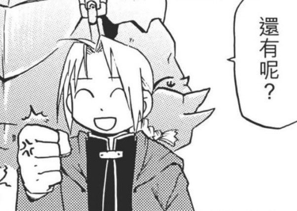 LemonTreeFrog's tweet image. 萌