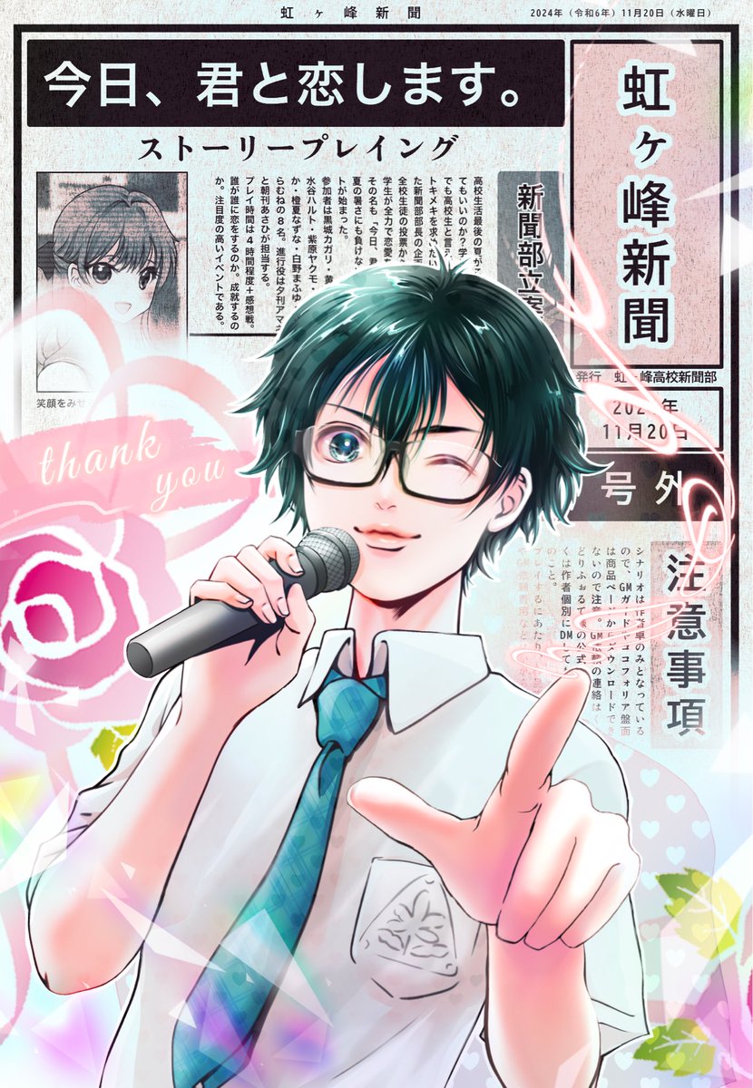 はるか(HARUKA) (@HARUKA1121D) / Posts / X