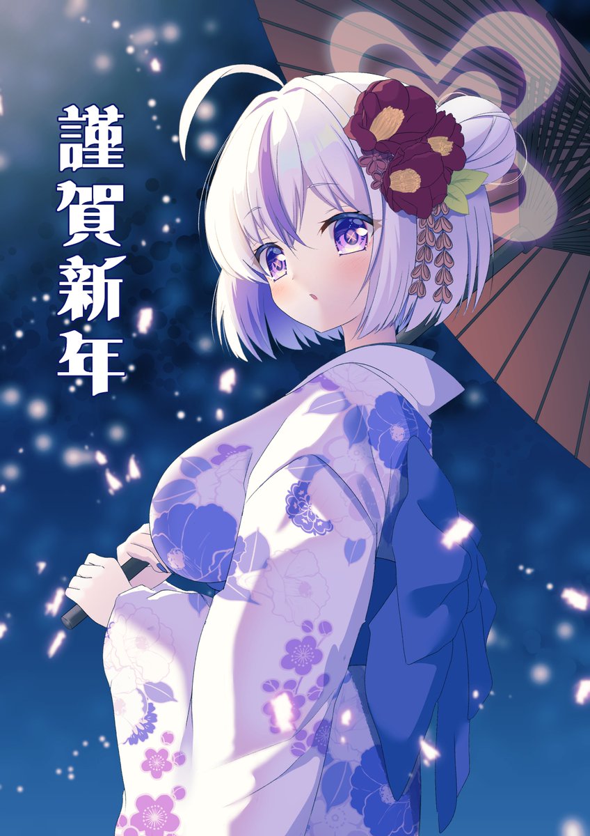 rekyo161's tweet photo. 改めて
あけましておめでとうございます https://t.co/ebd5TjW0r2