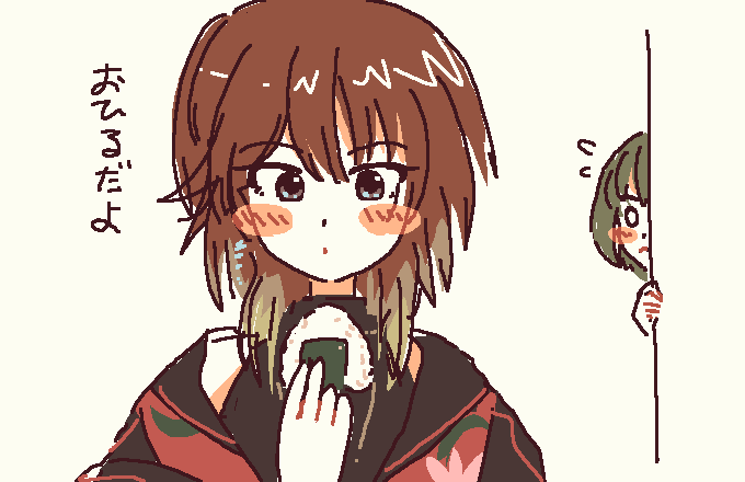 「」|⌒ ⌢のイラスト