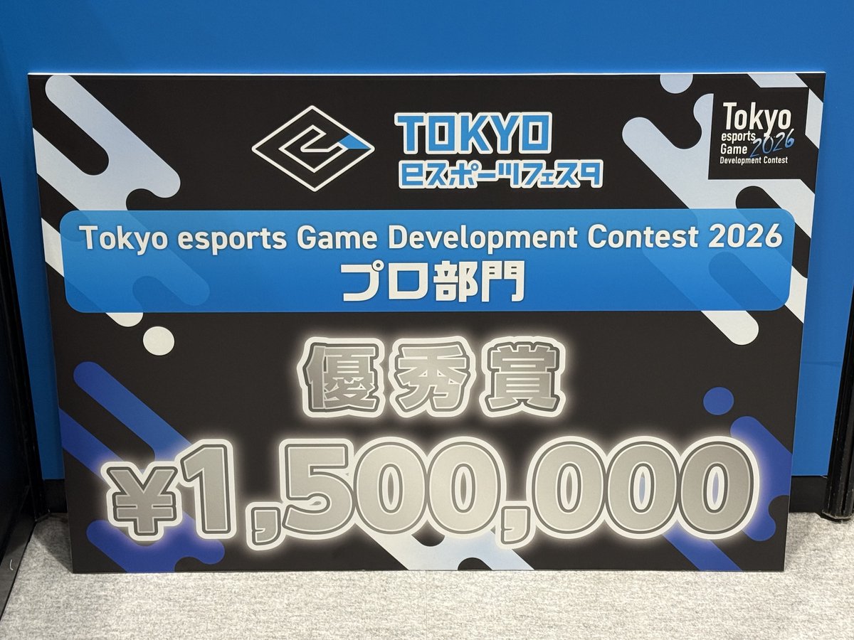 わけん@JellyTroops tweet media