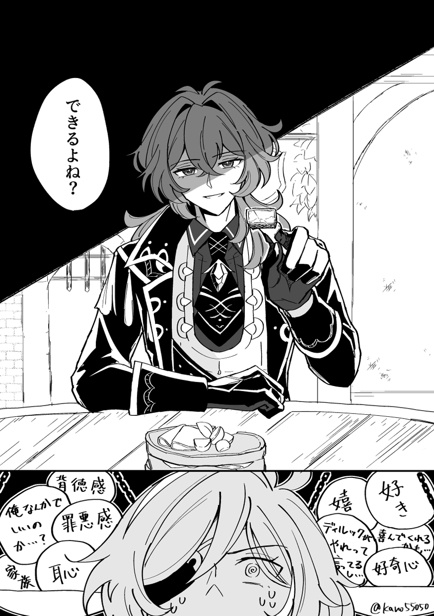 (3/3) 