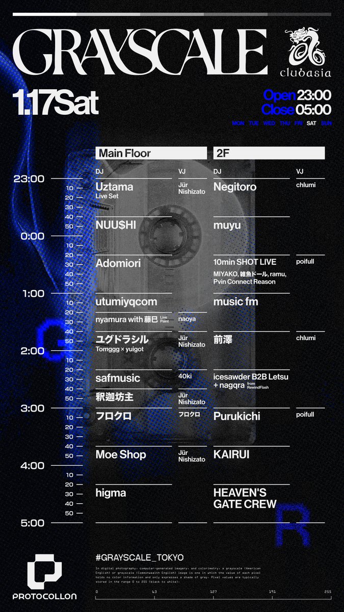 fuwaroページ hr-tzt9f-left.png?mh=500&h=0&w