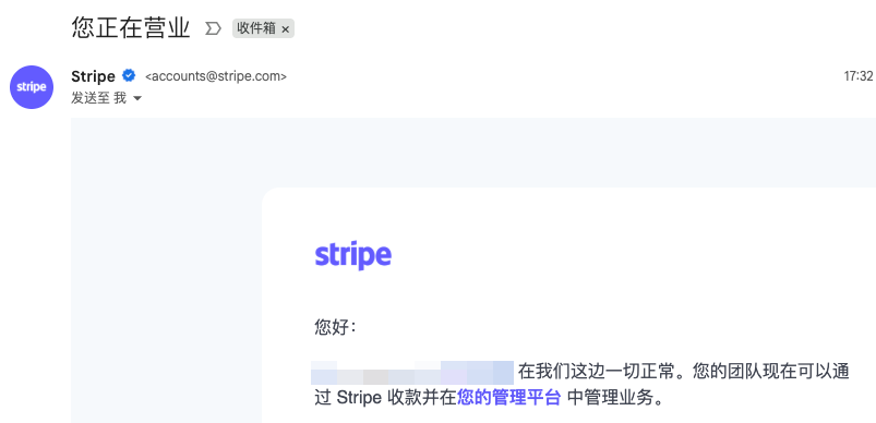倒腾一下午，新站的 Stripe 收款总算是通过了，做了如下微小的工作：

1. 创建一个包含支付能力的 SAAS 网站，创建 sandbox 走通付款流程；

2. 网站的生产服务器必须在线，确保在线产品和价格透明；

3. 必须要有各种隐私服务协议网址，日本商家一定要有特定商取引法に基づく表記（最好是日语）；

4.