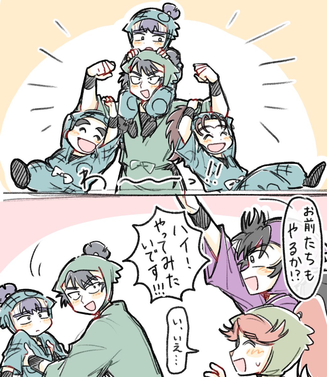 oriochan0425's tweet photo. 用具委員のお父さん #rkrn https://t.co/rh4MLSLSWi