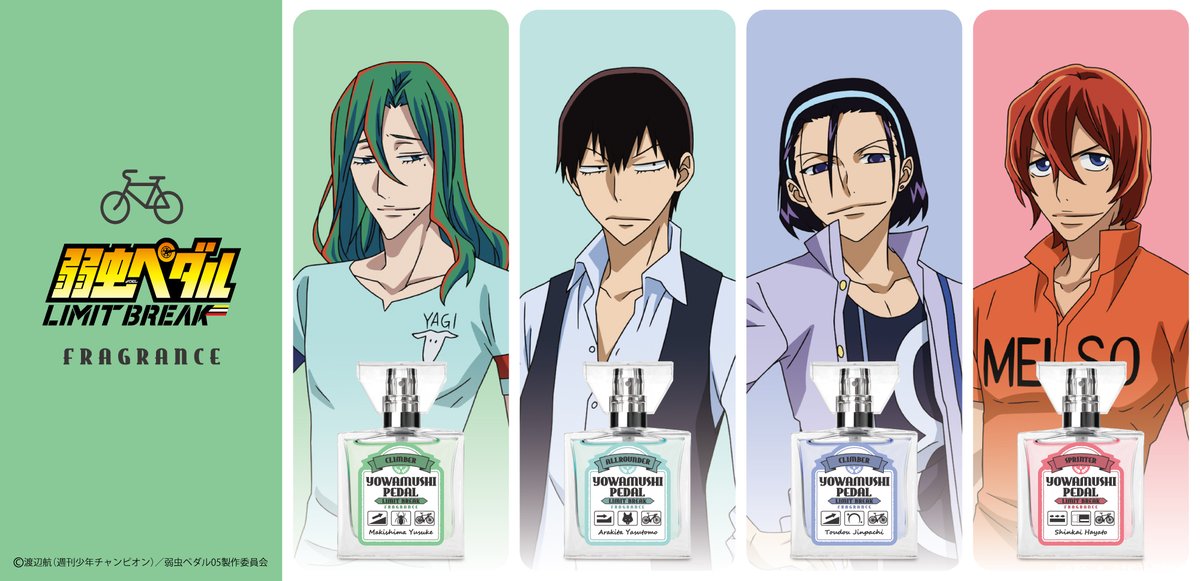 新商品案内】 キャラクターフレグランスブランドprimaniacsより TV