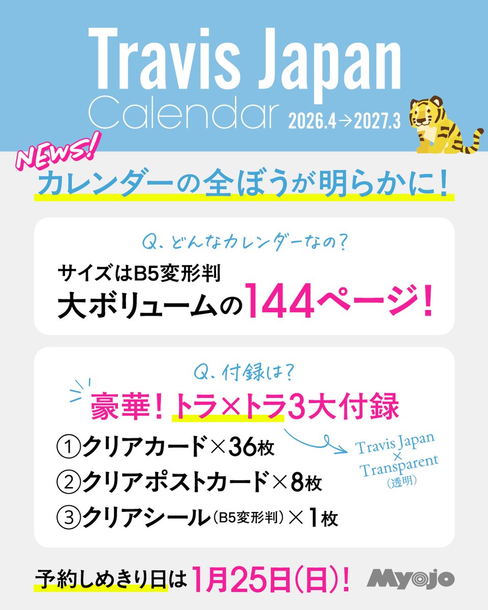 クリアカード36まい！？！？！？！？