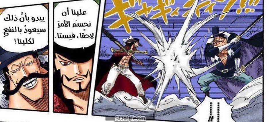 king kata tweet media