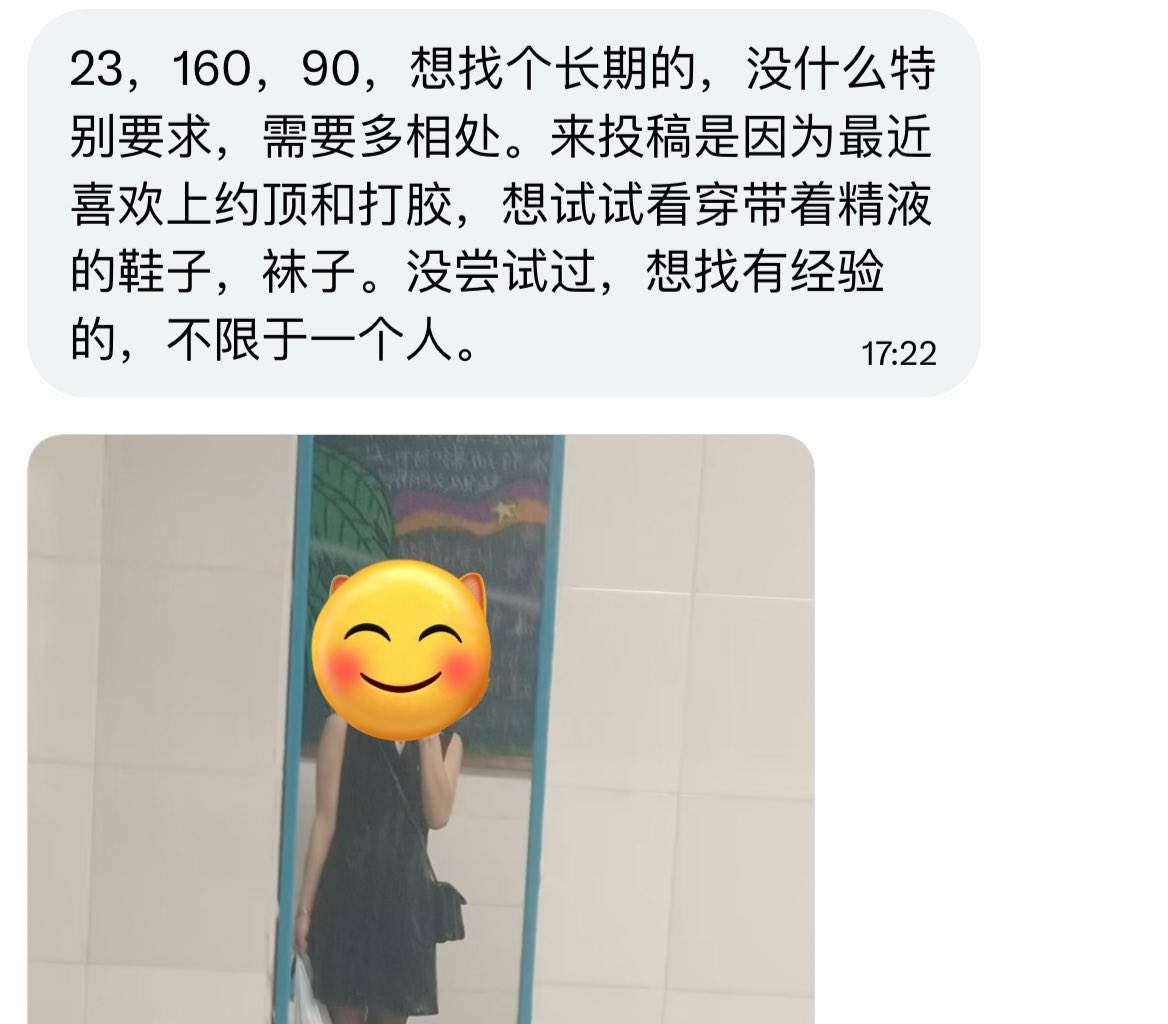 上海交友墙 tweet media