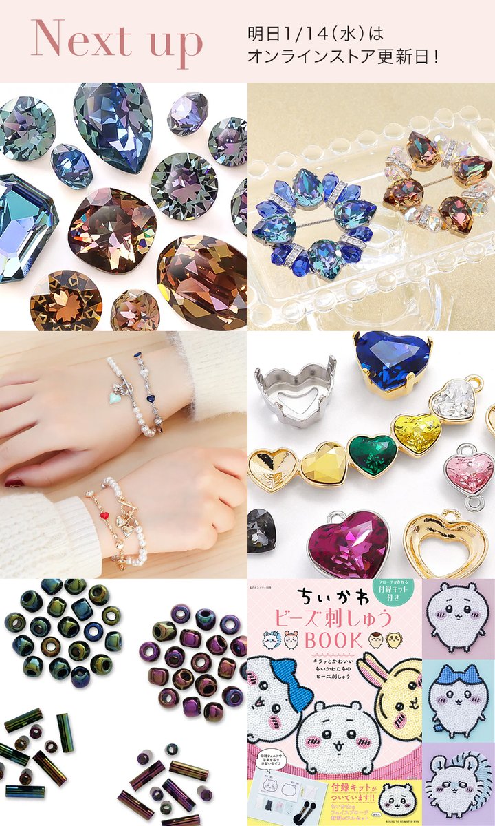 RICORICO♡様の専用ページ りこ🐸1/18HMJ@ビッグサイトF188 2/27、28@原宿 5周年ポップアップ