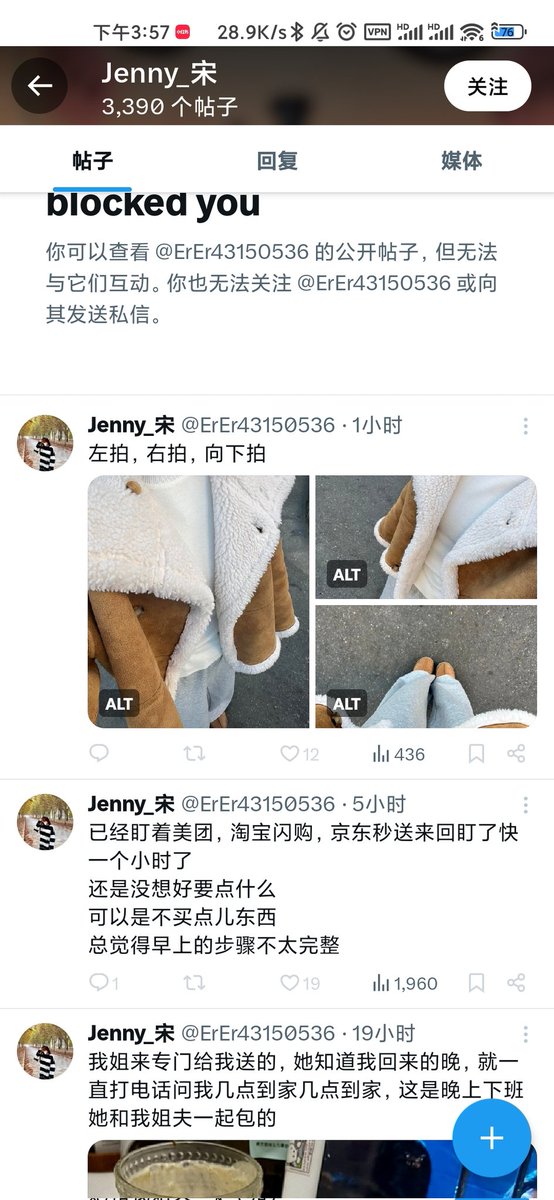 家家酒 tweet media