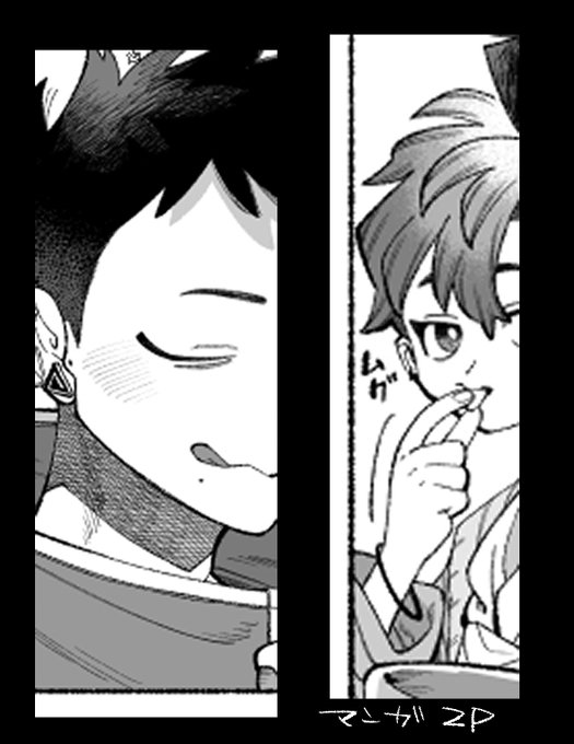 創作BL バリカタクッキー。眠の成長に洋も満足